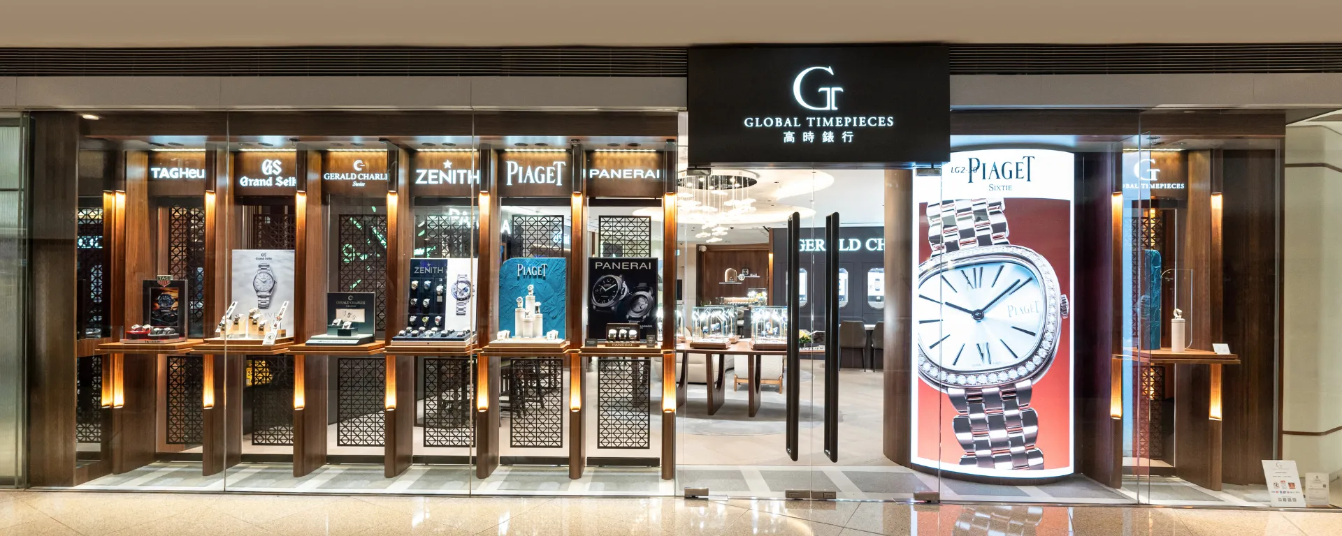 勞力士特約零售商